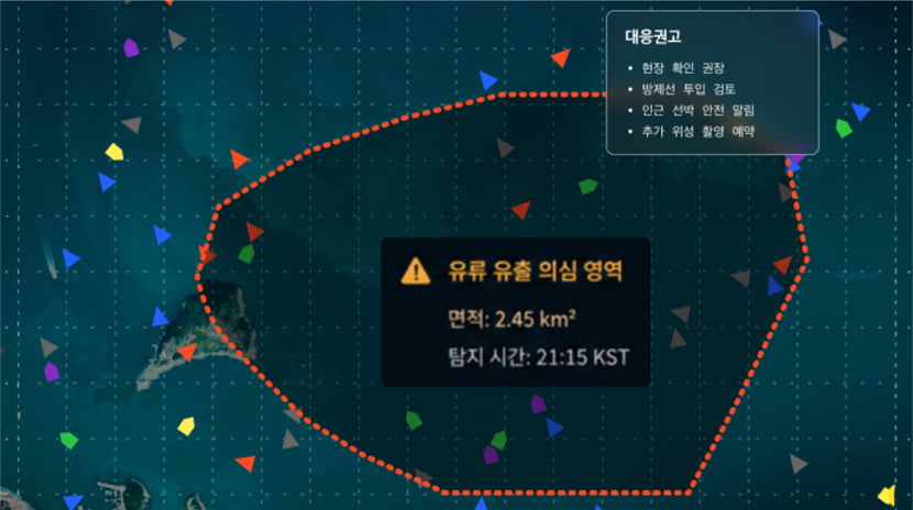 유류유출 탐지 · 분석 이미지